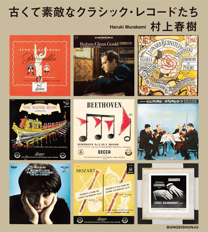 Murakami publicará primer ensayo en solitario sobre música clásica en junio